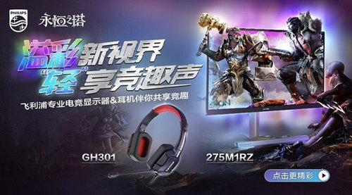 《永恒之塔》11周年狂欢 燃动周年活动惊喜！