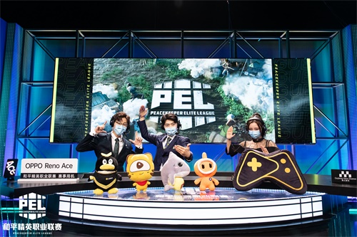 《和平精英》PEL季前定位赛圆满落幕，常规赛一触即发!