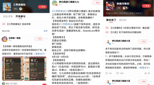 策划坦白局!《梦幻西游三维版》策划见面会开启，锁定网易大神看详尽内容!