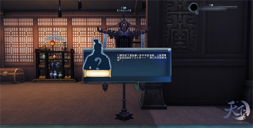 波云诡谲摸不透，《天下3》助你解开神秘的声音之谜!