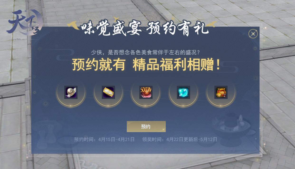 摇身一变玲珑小饕餮，《天下3》变身玩法让你萌翻大荒!