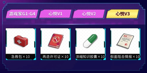 《一人之下》第3季来了!心悦预约送独家好礼!