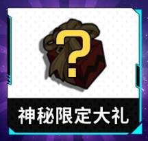 《一人之下》第3季来了!心悦预约送独家好礼!