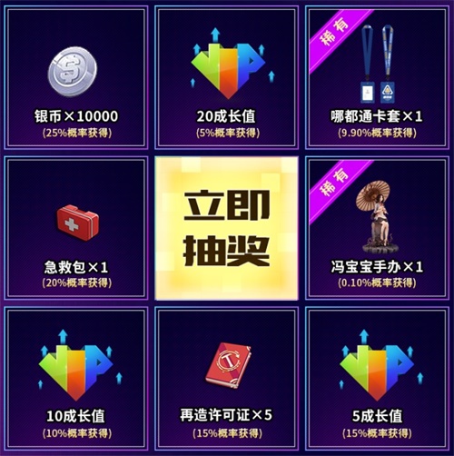 《一人之下》第3季来了!心悦预约送独家好礼!