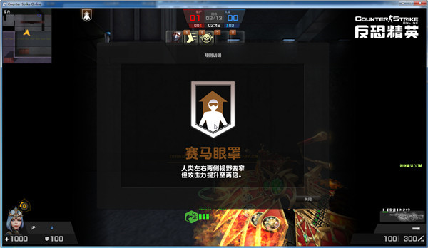 无限乱斗开启 CSOL随机规则生化英雄限时上线