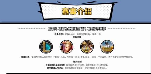 宅鹅水友赛第五期 “长安少年”相爱相杀 奥拉蛋阿布兵戎相见!