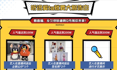 宅鹅水友赛第五期 “长安少年”相爱相杀 奥拉蛋阿布兵戎相见!