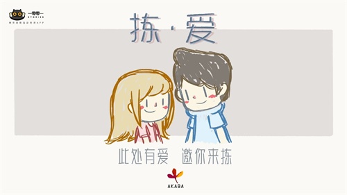 一零零一：高口碑治愈系作品《拣爱》正式登陆腾讯【一零零一】