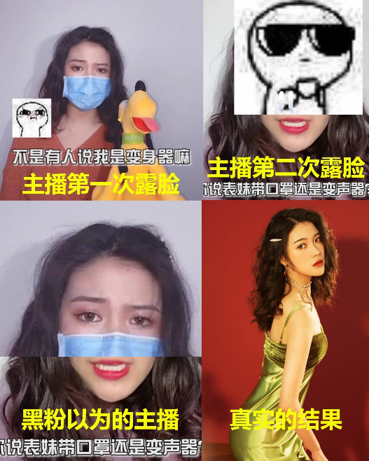 王者不二首次露脸被喊颜值一般，萝莉音模仿程咬金是个什么画面？