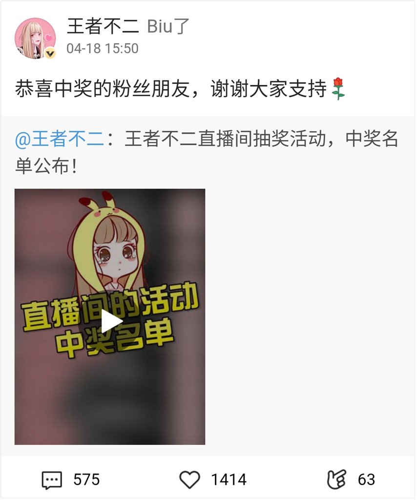 王者不二首次露脸被喊颜值一般，萝莉音模仿程咬金是个什么画面？