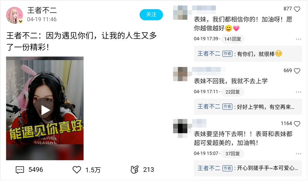 王者不二首次露脸被喊颜值一般，萝莉音模仿程咬金是个什么画面？