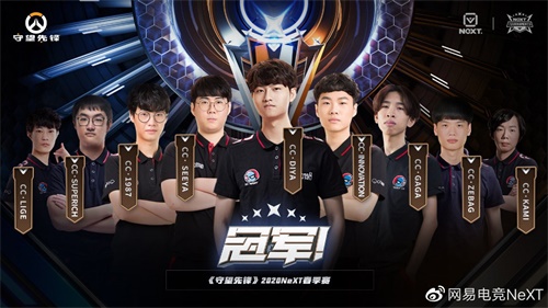 OWL一周赛事再开，网易CC直播绝密档案连线Team CC