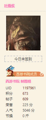 一支画笔绘出大话青春，一款游戏成就一段别样人生!
