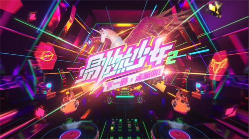 网易CC直播《易燃少女》第二季重磅上线 虚拟偶像带来综艺首秀