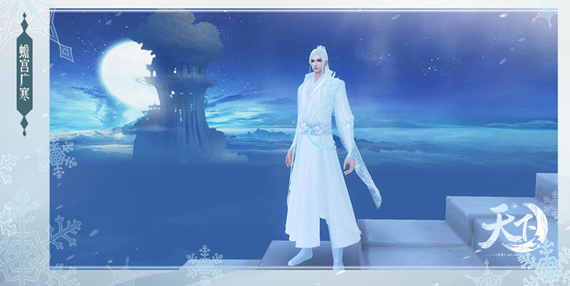 为神话而生!《天下3》“梦回山海”系列外观入镜春夏!