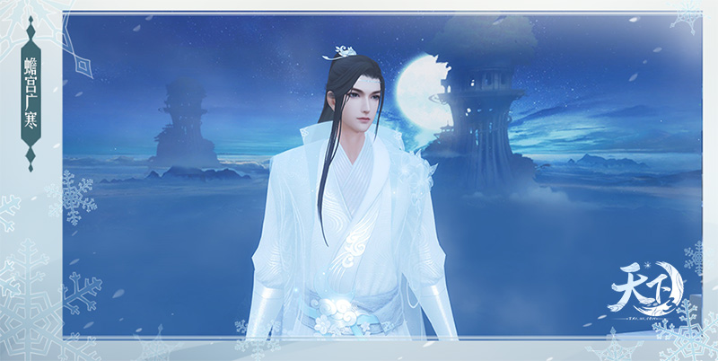 为神话而生!《天下3》“梦回山海”系列外观入镜春夏!