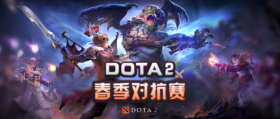 WCAA赛事平台又添新赛事， Dota2、CS:GO加入引燃五月电竞圈