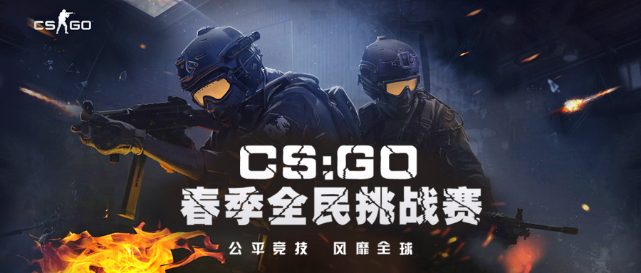 WCAA赛事平台又添新赛事， Dota2、CS:GO加入引燃五月电竞圈