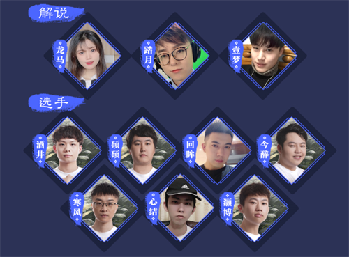 第六届名剑天下火热来袭 见证荣耀加