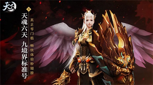 过关斩将勇夺冠，《天下3》2020全国竞技赛完美落幕!