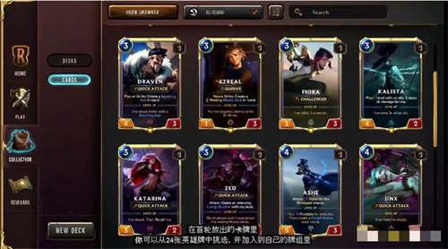 LOL卡牌新作《符文之地》5月1日全平台上线!UU加速器助你抢先体验