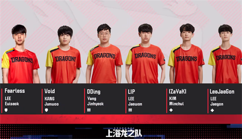 上海龙之队Week13战报：巨龙上演逆境翻盘