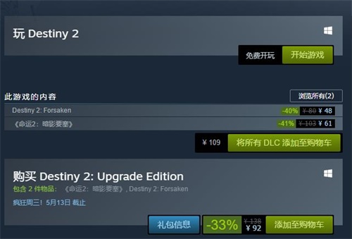 Steam黄金大促后还有什么打折游戏值得买? UU加速器助你轻松玩上心仪游戏