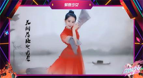 网易CC直播易燃少女第二季首期排名公布 小茉茉独领风骚