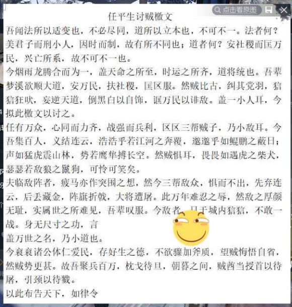 逆水寒合服引发玩家大战，甚至动用了上古武器