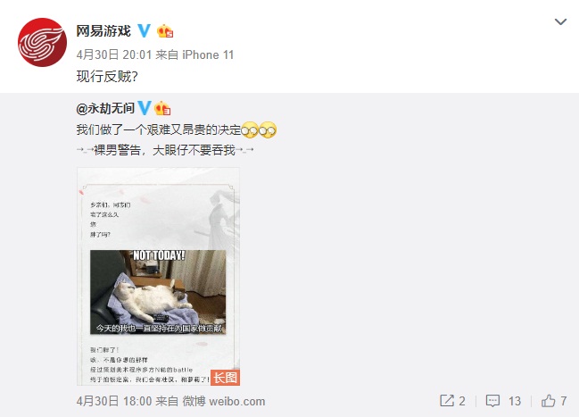 《永劫无间》为加入新体型，公然造反猪场