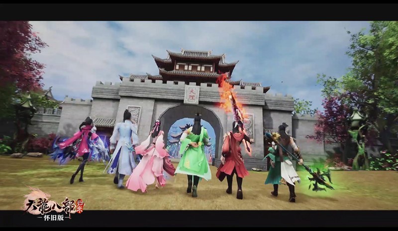有码没码都来看：《天龙八部·归来》5.15首测指南