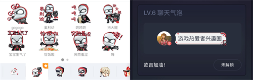 网易大神成就、等级系统全新升级，更多福利特权等你拿!