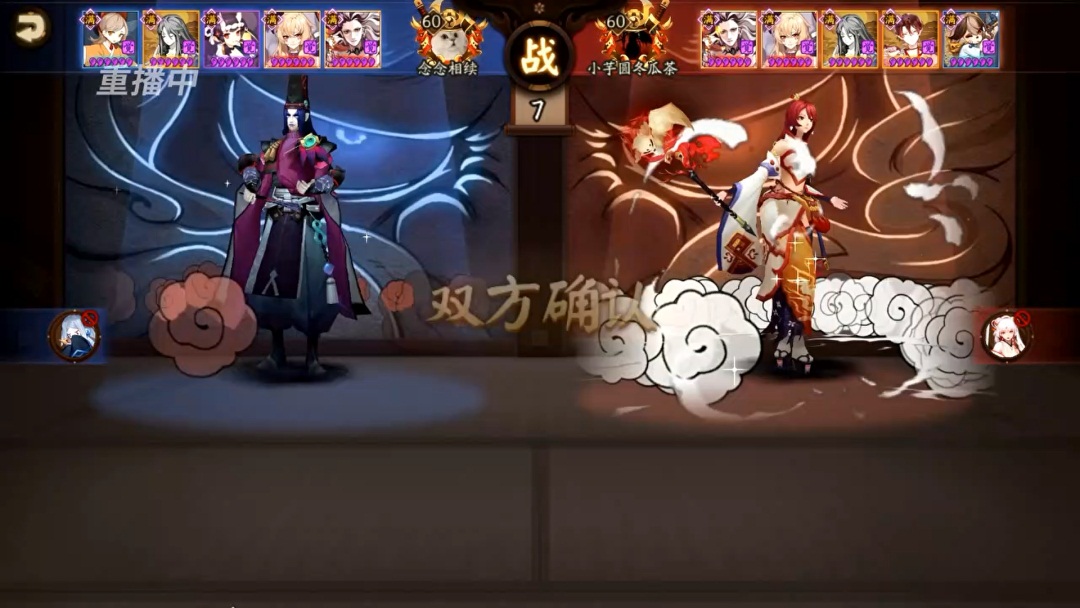网易电竞NeXT《阴阳师》春和演武大会个人斗技赛四强诞生