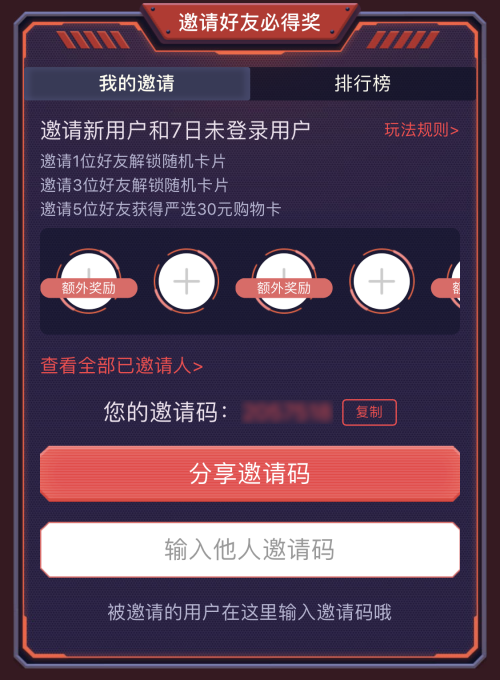 网易大神2周年嘉年华火热开启，送百万珍稀道具、限定周边，人人有礼!