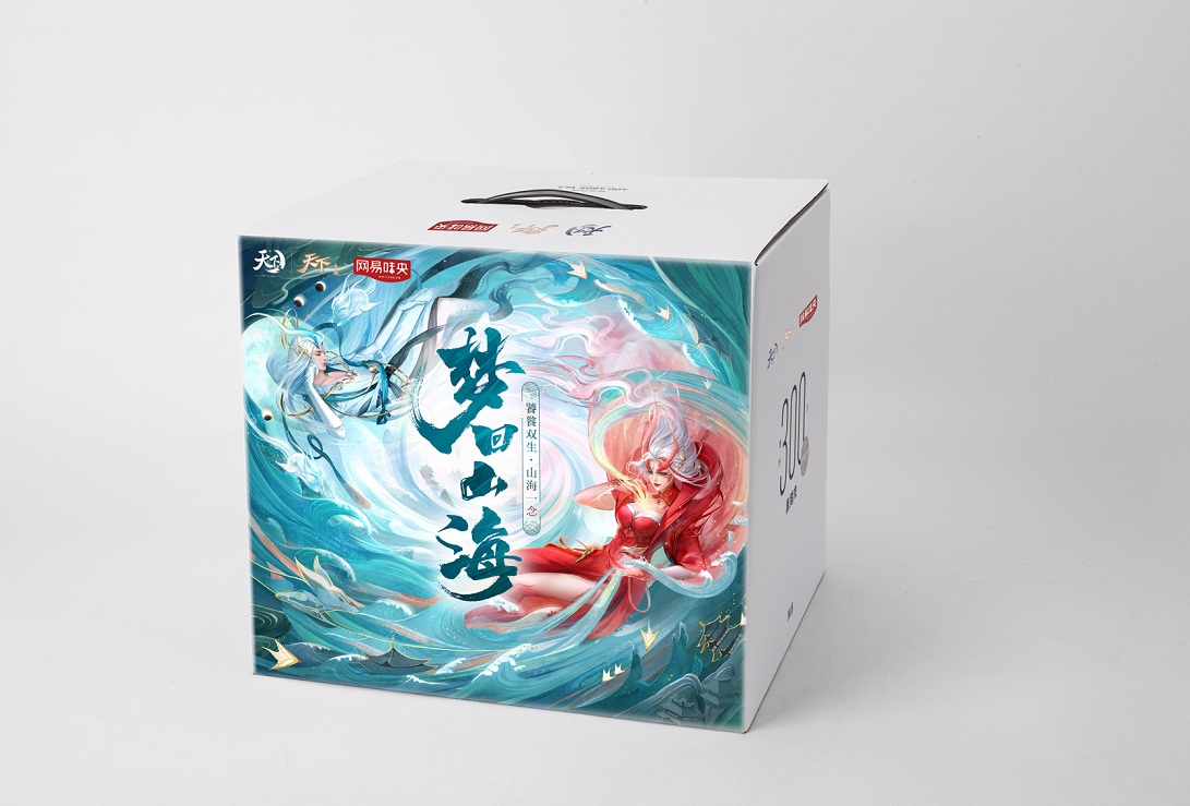 一诺山海，许你天下，邀您共赴《天下3》十二周年盛典!