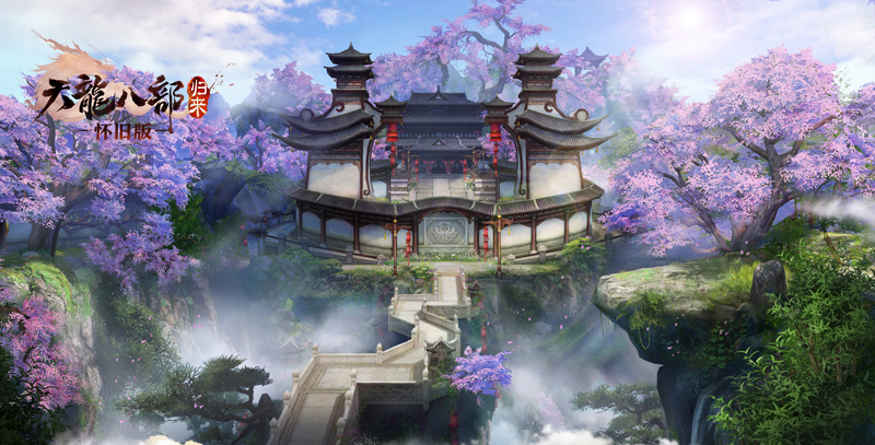 《天龙八部·归来》首测：我还是从前那个少年
