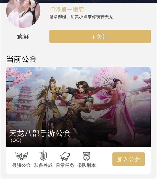 老司机来了，快上车!心悦指挥官邀你一起快乐游戏，称霸全服!