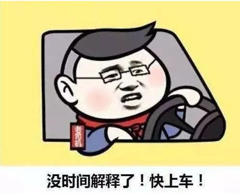 老司机来了，快上车!心悦指挥官邀你一起快乐游戏，称霸全服!