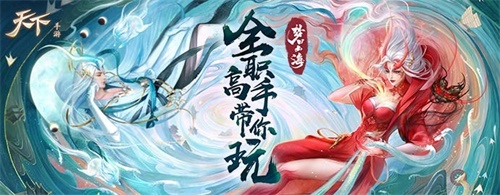 网易CC直播的电竞野望：多维度深耕精细化运营电竞赛事直播