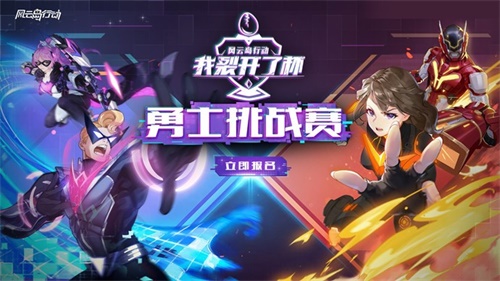 网易CC直播的电竞野望：多维度深耕精细化运营电竞赛事直播