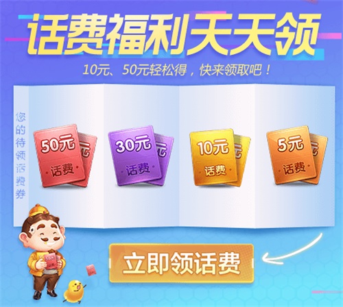 QQ游戏欢乐斗地主5月福利 新款手机每天送