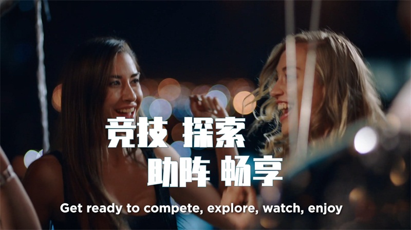 网易影核宣布与Planet O打造沉浸体验旗舰店