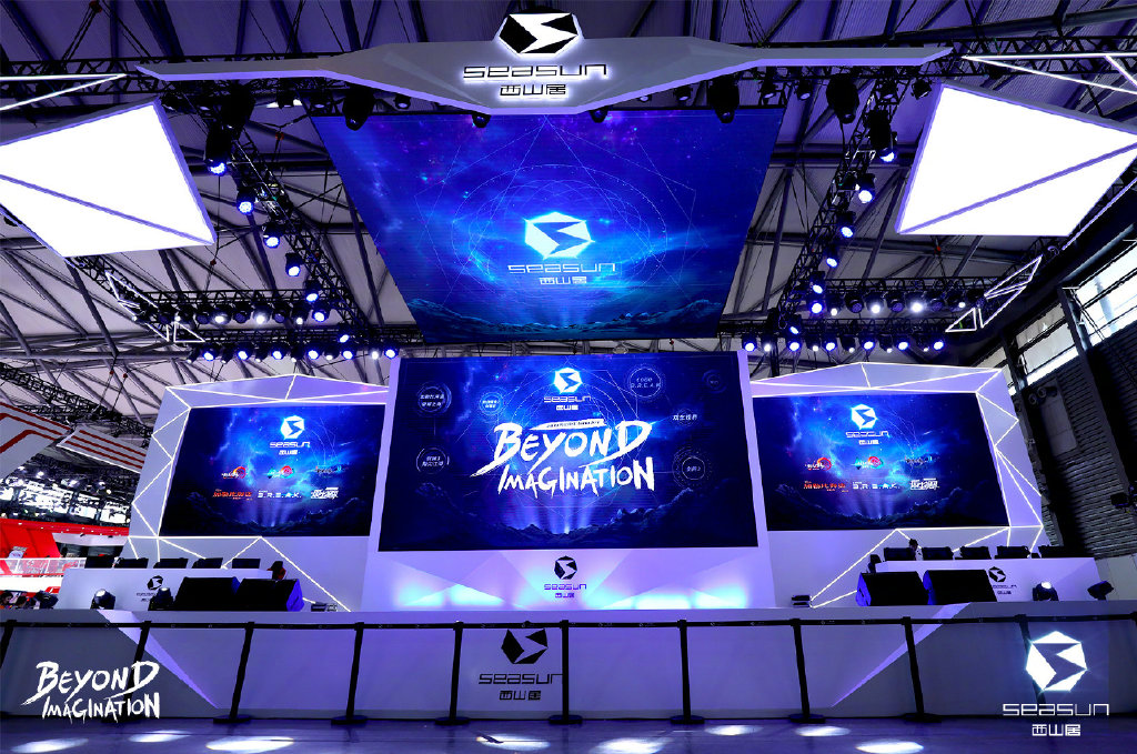 西山居确认参展2020 ChinaJoy，让我们一起闯荡江湖!