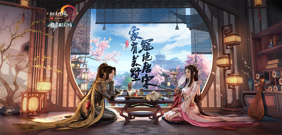 西山居确认参展2020 ChinaJoy，让我们一起闯荡江湖!