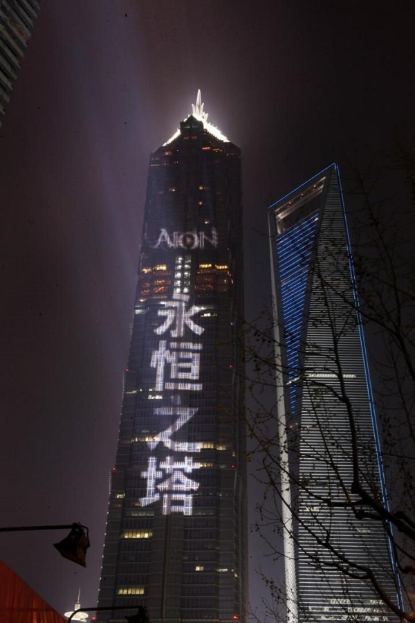 《永恒之塔》携手饿了么 重拾当年夏日激战体验