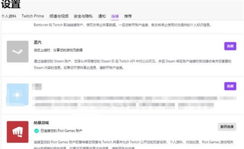 《Valorant》美服注册下载教程 开启UU加速器美服也能低延迟畅玩!