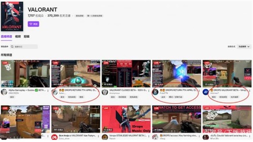 《Valorant》美服注册下载教程 开启UU加速器美服也能低延迟畅玩!