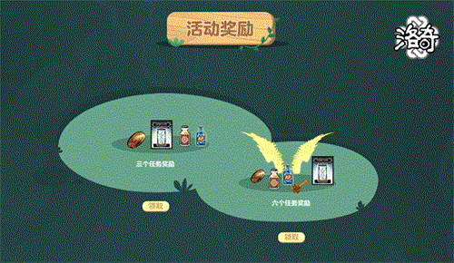 无双的荣耀！《洛奇》全新公会活动开启！