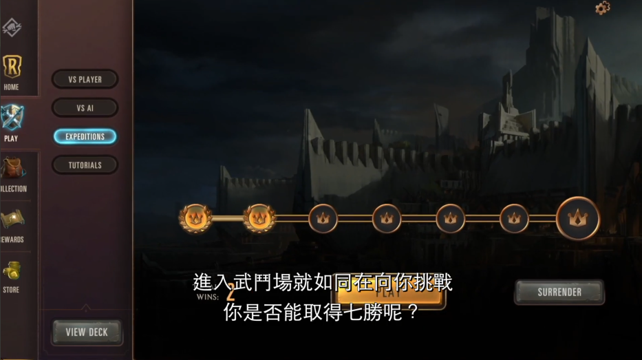 《符文大地传说》更新计划介绍：6月推出武斗场