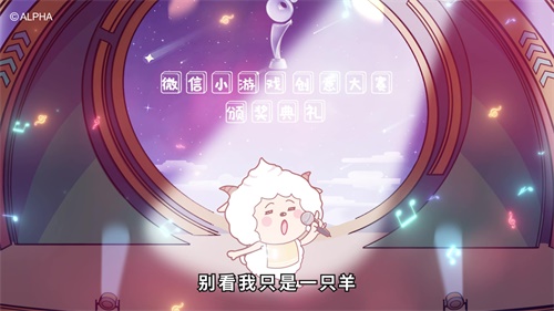 快上车！微信小游戏创意大赛获奖小游戏新鲜出炉！